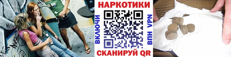 Где купить наркоту Шарыпово МАРИХУАНА СОЛЬ Гашиш МЕФ