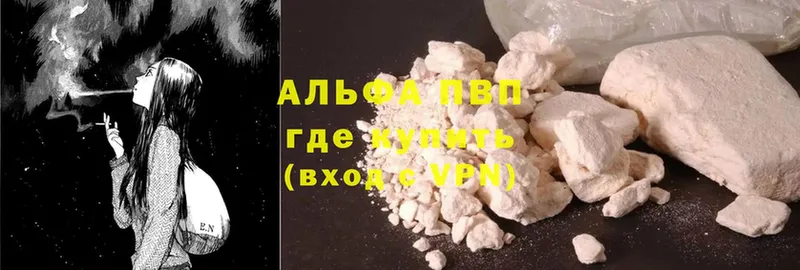 Где купить наркотики Шарыпово omg как зайти  МАРИХУАНА  Меф  A-PVP  Гашиш  КОКАИН 