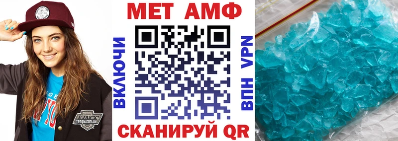 blacksprut как зайти Шарыпово Амфетамин 98%