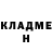 Бошки Шишки Bruce Banner Norton Ewil