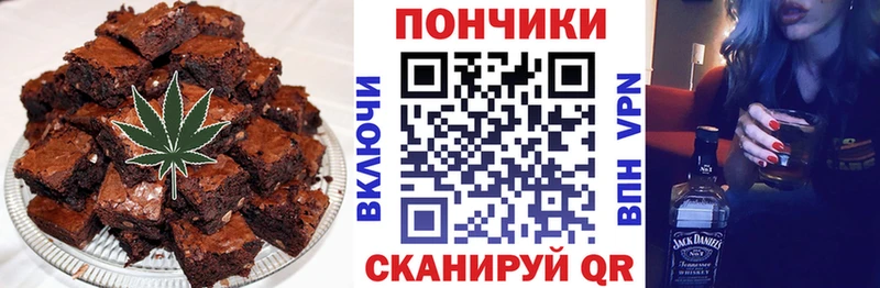 Cannafood марихуана  где можно купить   Шарыпово 