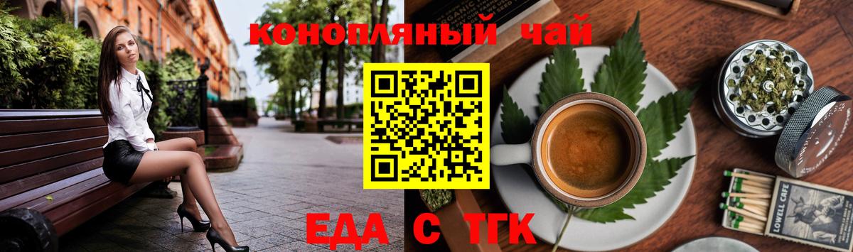 Canna-Cookies марихуана  Вход с VPN  Шарыпово 