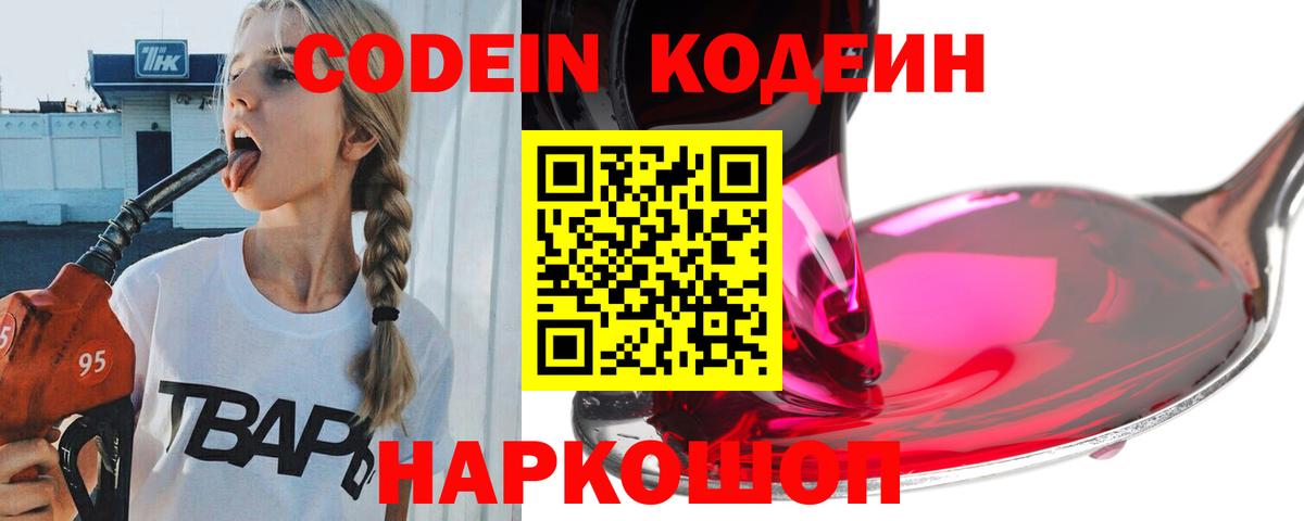 Бошки Шишки Шарыпово