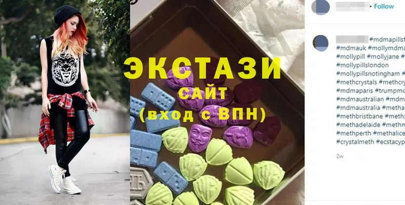 Ecstasy Дубай  Шарыпово 