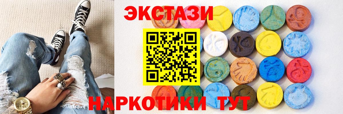 Шарыпово  blacksprut tor  Ecstasy  Вход с VPN  Ecstasy MDMA  Экстази ешки  сколько стоит 