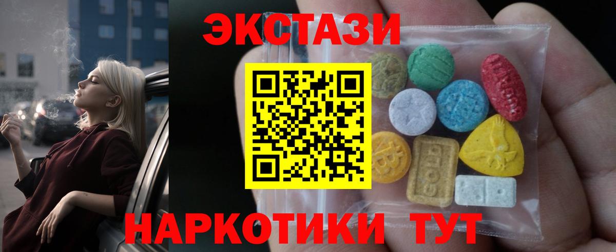 ЭКСТАЗИ Philipp Plein Шарыпово
