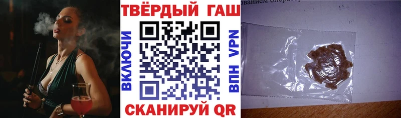 ГАШИШ индика сатива  купить наркотик  Шарыпово 