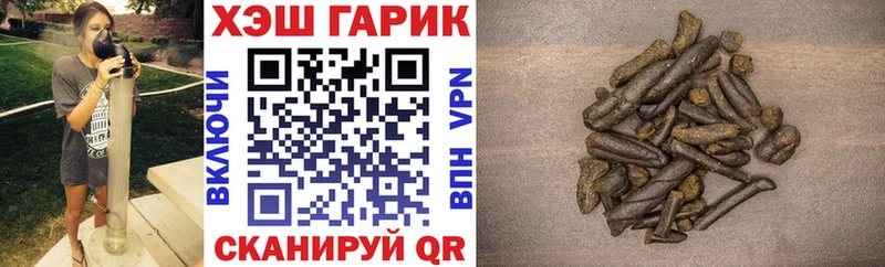 ГАШИШ хэш Шарыпово