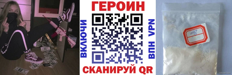Героин Афган купить наркоту Шарыпово