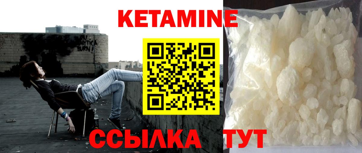 OMG зеркало  Кетамин ketamine  Вход с VPN  Шарыпово 