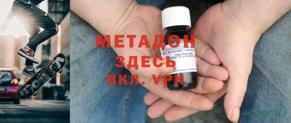 альфа пвп Магас