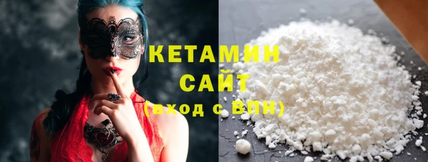 альфа пвп Магас