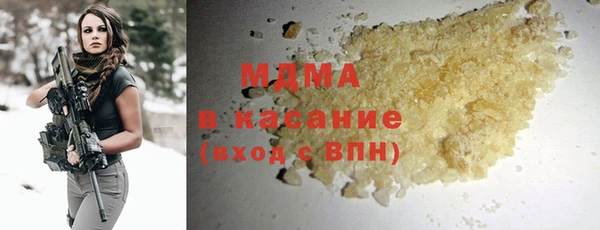 бутик Карабаново