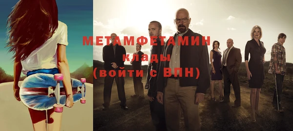 меф VHQ Лихославль