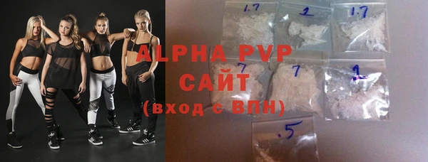альфа пвп Магас
