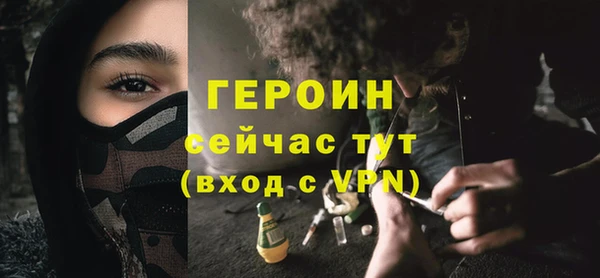 альфа пвп Магас