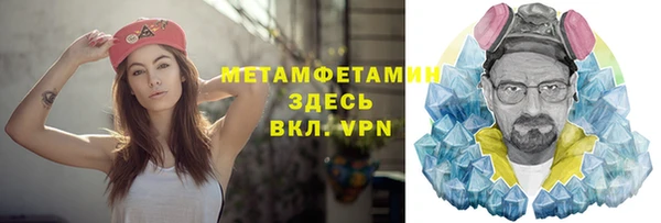 альфа пвп Магас