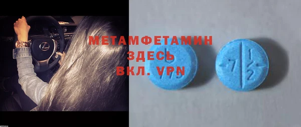 альфа пвп Магас