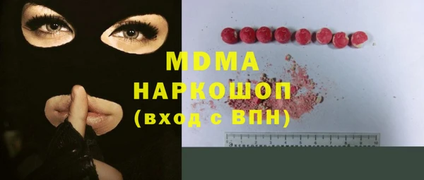 mdma Бугульма