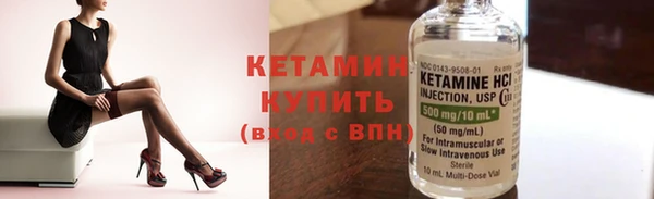 альфа пвп Магас