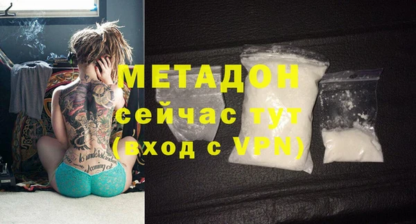 альфа пвп Магас