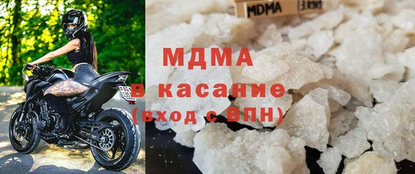 альфа пвп Магас