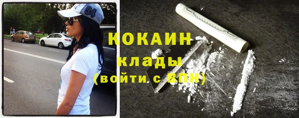 прущая мука Магадан