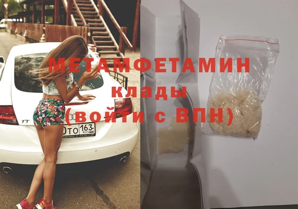 альфа пвп Магас