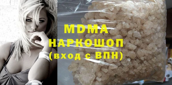 альфа пвп Магас