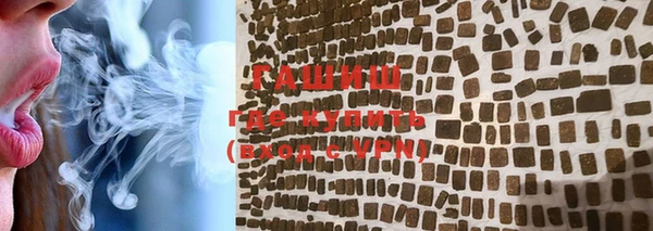 альфа пвп Магас