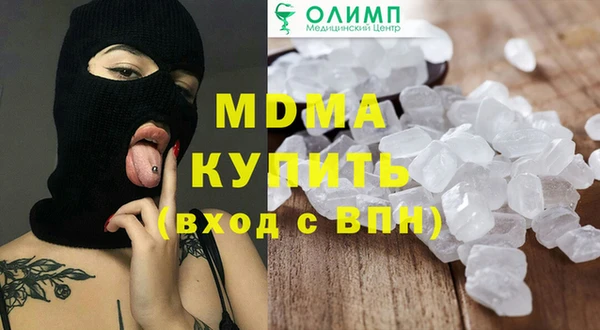mix Майский