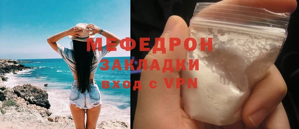 прущая мука Магадан
