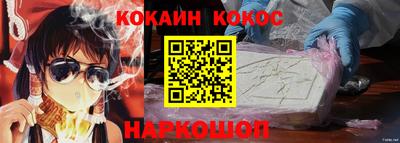кокаин Ликино-Дулёво