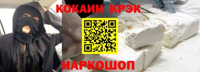 кокаин Ликино-Дулёво