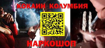 кокаин Ликино-Дулёво