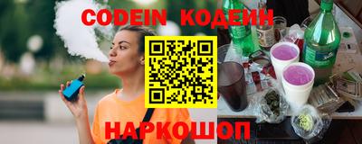 кокаин Ликино-Дулёво