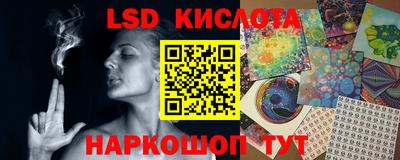 марихуана Ливны