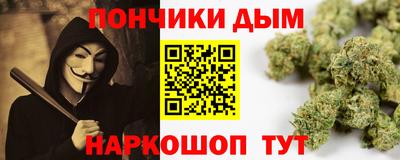 марихуана Ливны