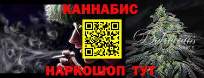 марихуана Ливны
