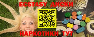 марихуана Ливны