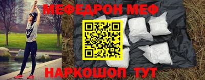 скорость mdpv Лесосибирск