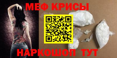 скорость mdpv Лесосибирск