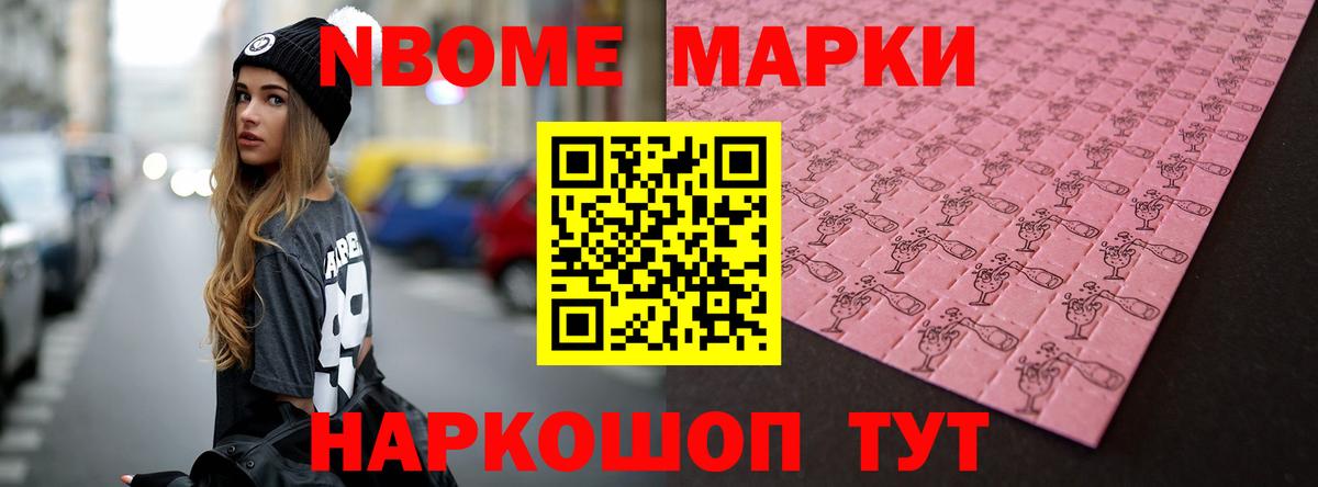 Меф   КОКАИН  Шарыпово  Меф МЯУ МЯУ  Вход с VPN  Гашиш  МАРИХУАНА  ЭКСТАЗИ 