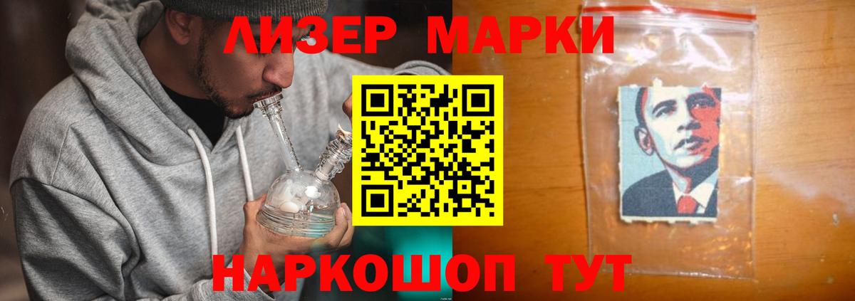 Шарыпово  Лсд 25 экстази ecstasy  Вход с VPN 