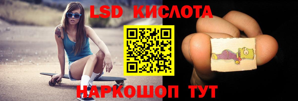 ЛСД экстази ecstasy Шарыпово