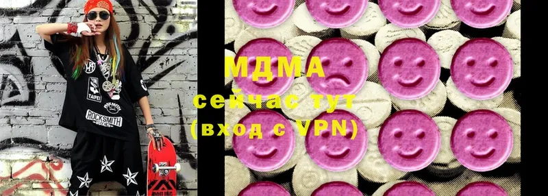 MDMA VHQ  Шарыпово 