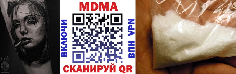 МДМА молли  Шарыпово 