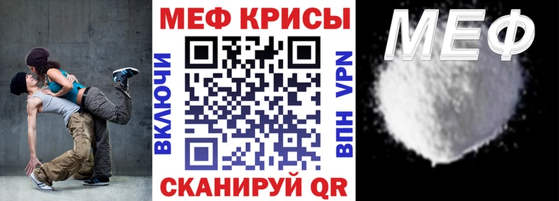 Меф mephedrone  Шарыпово 