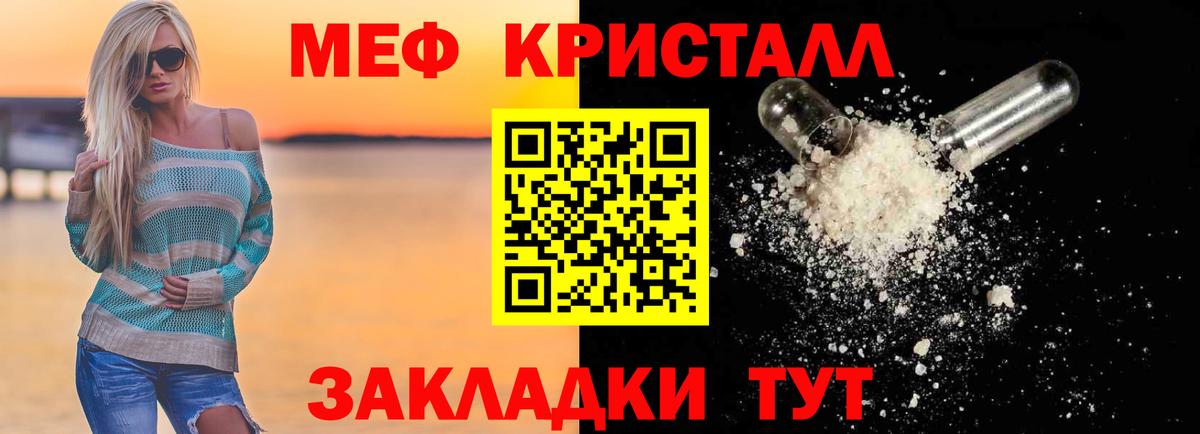 Шарыпово  МЯУ-МЯУ мяу мяу  продажа наркотиков  МЯУ-МЯУ  kraken зеркало  Вход с VPN  МЕФ  МЕФ VHQ 