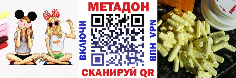 закладки  МЕГА как войти  МЕТАДОН кристалл  Шарыпово 